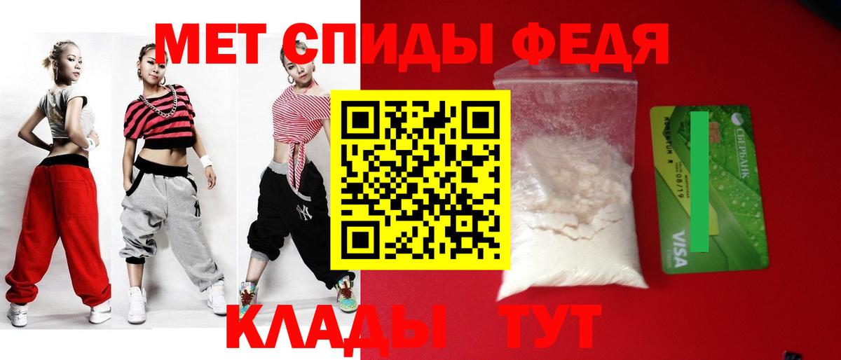 Amphetamine Premium  Амфетамин  Петрозаводск  Вход с VPN 