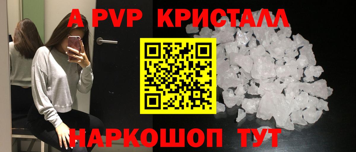 Петрозаводск  Alfa_PVP мука  магазин продажи наркотиков  APVP Соль  Вход с VPN  Alfa_PVP 