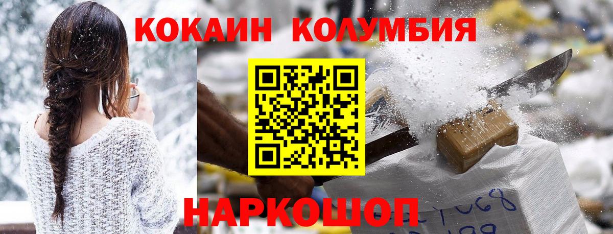 Кокаин Перу Петрозаводск