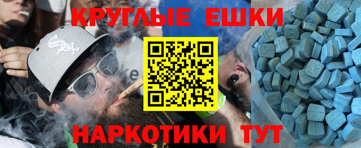 ЭКСТАЗИ таблы  Ecstasy  Вход с VPN  Петрозаводск  Ecstasy louis Vuitton 