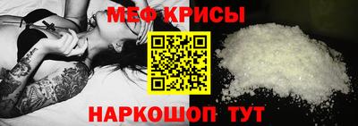 прущая мука Северобайкальск