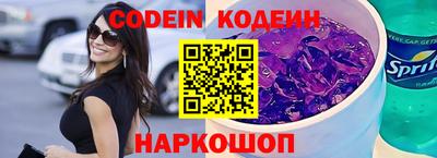 прущая мука Северобайкальск