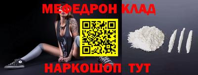 прущая мука Северобайкальск