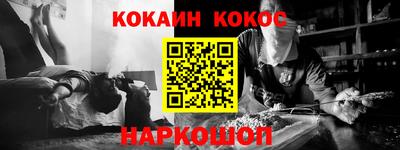 прущая мука Северобайкальск