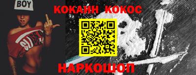 мефедрон Севастополь