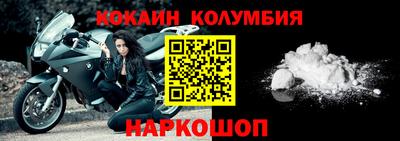 прущая мука Северобайкальск