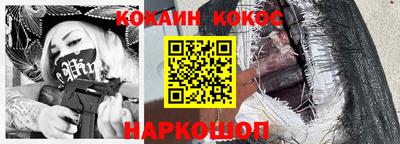 гидра Свободный