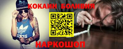 мефедрон Севастополь