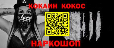 мефедрон Севастополь