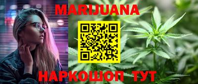 мефедрон Севастополь