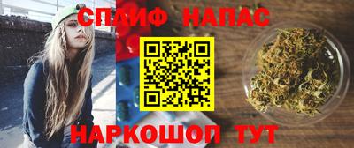 мефедрон Севастополь