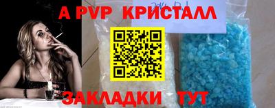прущая мука Северобайкальск