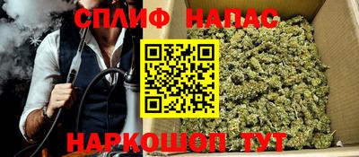мефедрон Севастополь