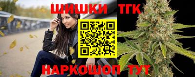 мефедрон Севастополь