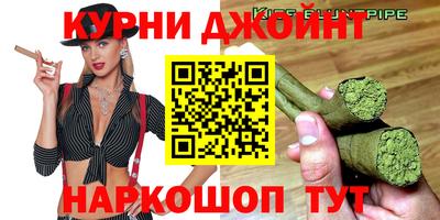 гидра Свободный