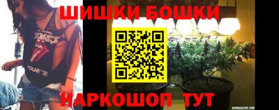 мефедрон Севастополь