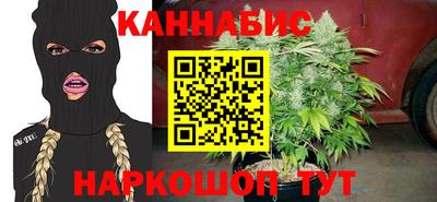 гидра Свободный