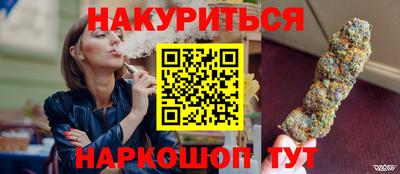 прущая мука Северобайкальск
