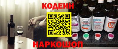 гидра Свободный