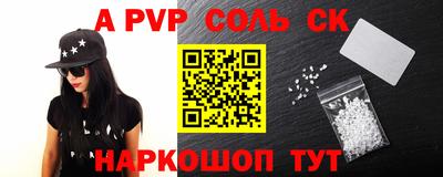 прущая мука Северобайкальск
