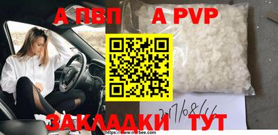 прущая мука Северобайкальск