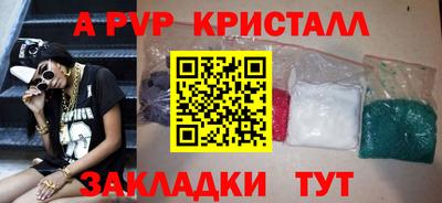 мефедрон Севастополь