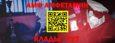 мефедрон Севастополь