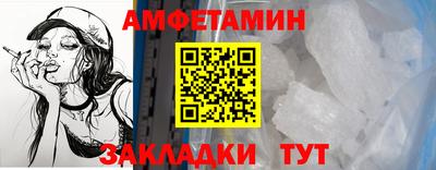гидра Свободный