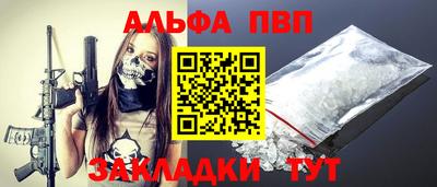 мефедрон Севастополь