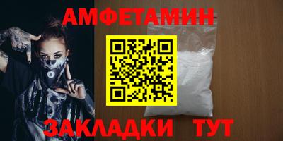 прущая мука Северобайкальск