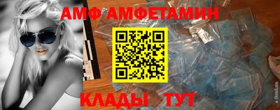 прущая мука Северобайкальск