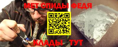 гидра Свободный