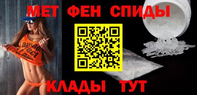 мефедрон Севастополь