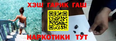 прущая мука Северобайкальск