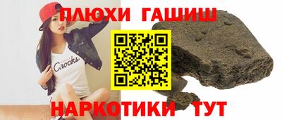 гидра Свободный