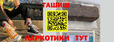 мефедрон Севастополь