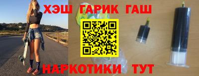 мефедрон Севастополь