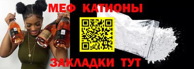 прущая мука Северобайкальск