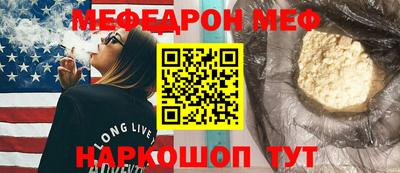прущая мука Северобайкальск