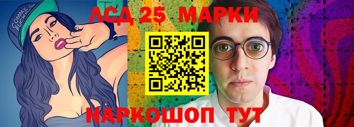 ЛСД экстази кислота Петрозаводск