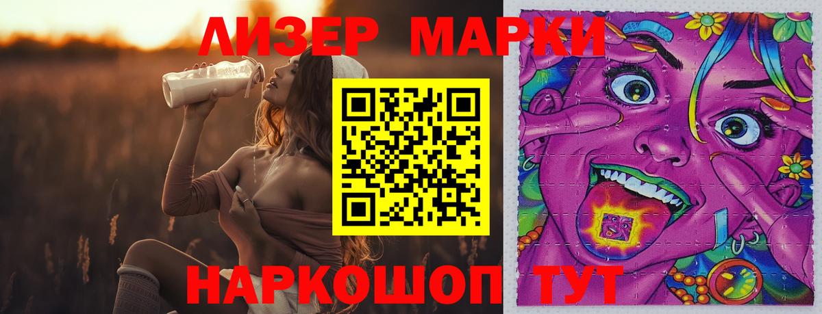 LSD-25 экстази ecstasy  Вход с VPN  Петрозаводск 
