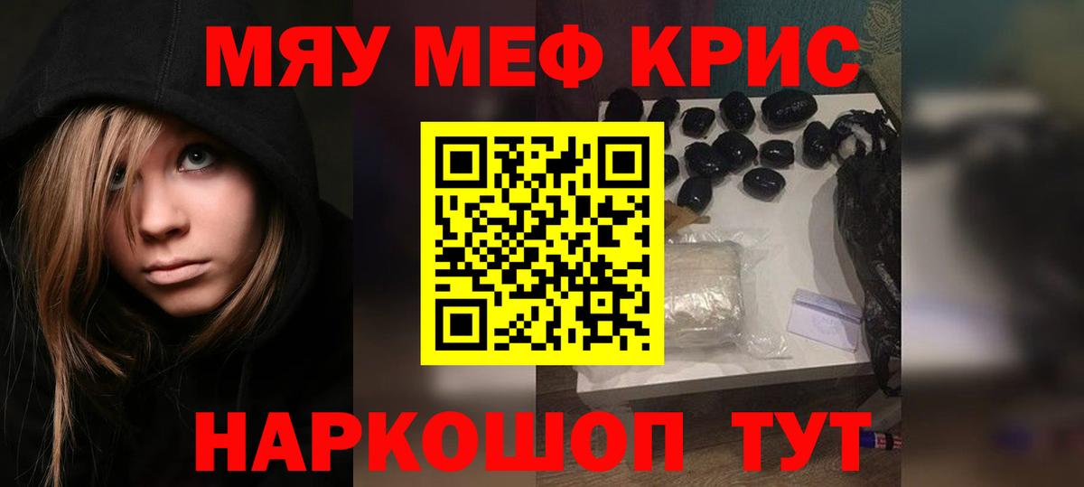 Петрозаводск  МЕФ  МЕФ 4 MMC  МЯУ-МЯУ  Вход с VPN  МЕФ VHQ 