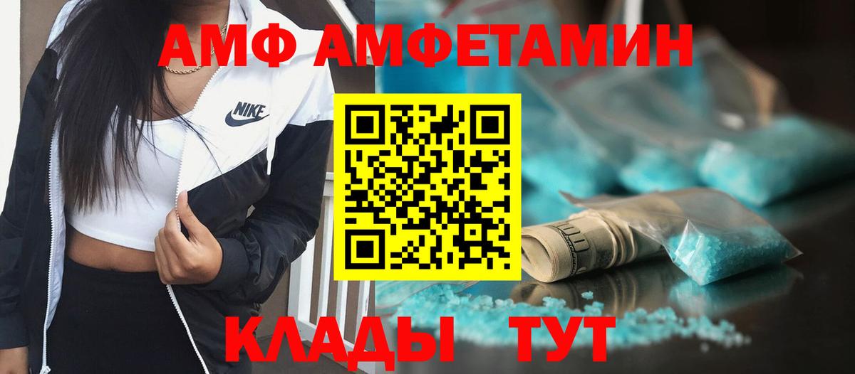 Метамфетамин пудра Петрозаводск
