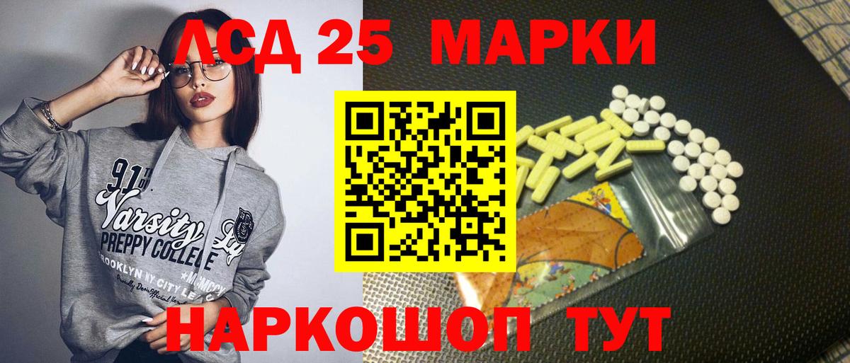 Марки NBOMe  Наркотические марки 1,8мг  Петрозаводск  Вход с VPN  Наркотические марки 1,8мг 