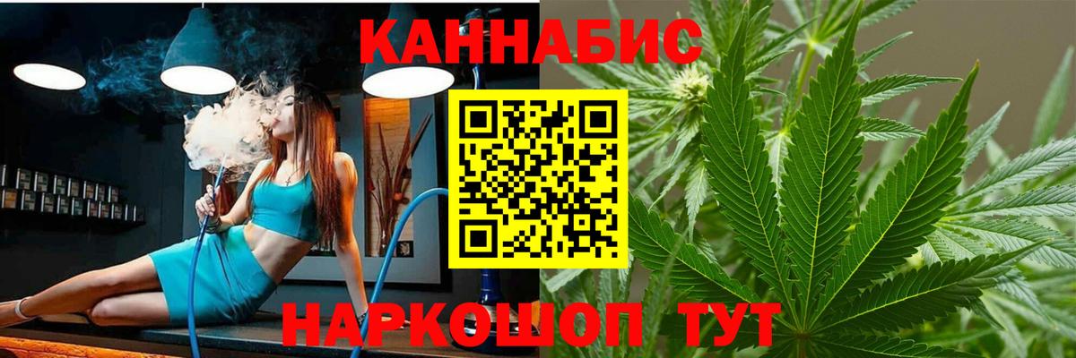 Бошки Шишки White Widow  Вход с VPN  Шишки марихуана план  Бошки марихуана Ganja  Петрозаводск 