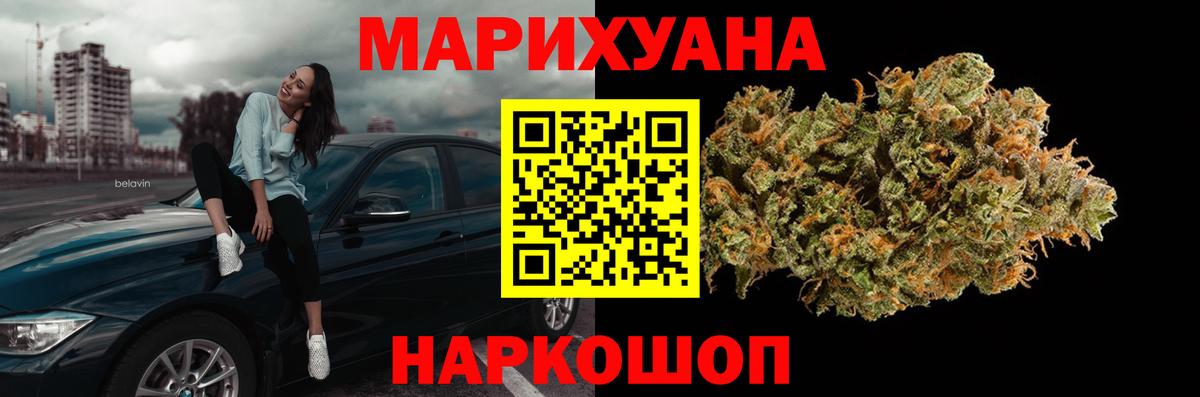 Бошки Шишки AK-47 Петрозаводск